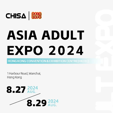 CHISA NOVELTIES se bo udeležila 2024 AAE v Hongkongu